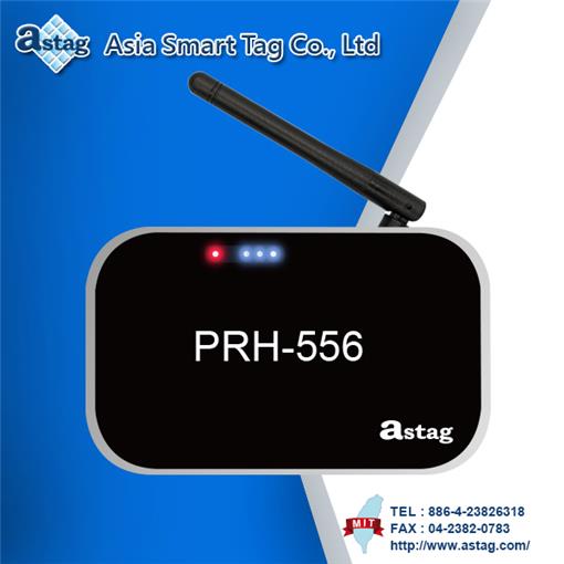 RFID 高頻 讀取器-PRH556