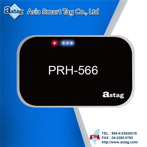 RFID 感應主機 (高頻) -PRH-566