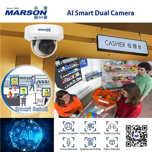 AI智慧雙光球型攝影機MA5211N